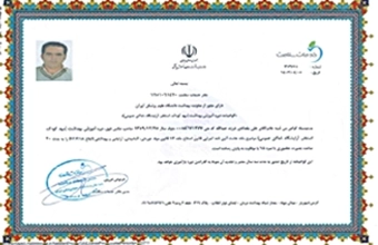گارانتی خدمات رایگان