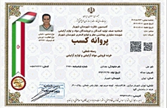 تمننتمنک