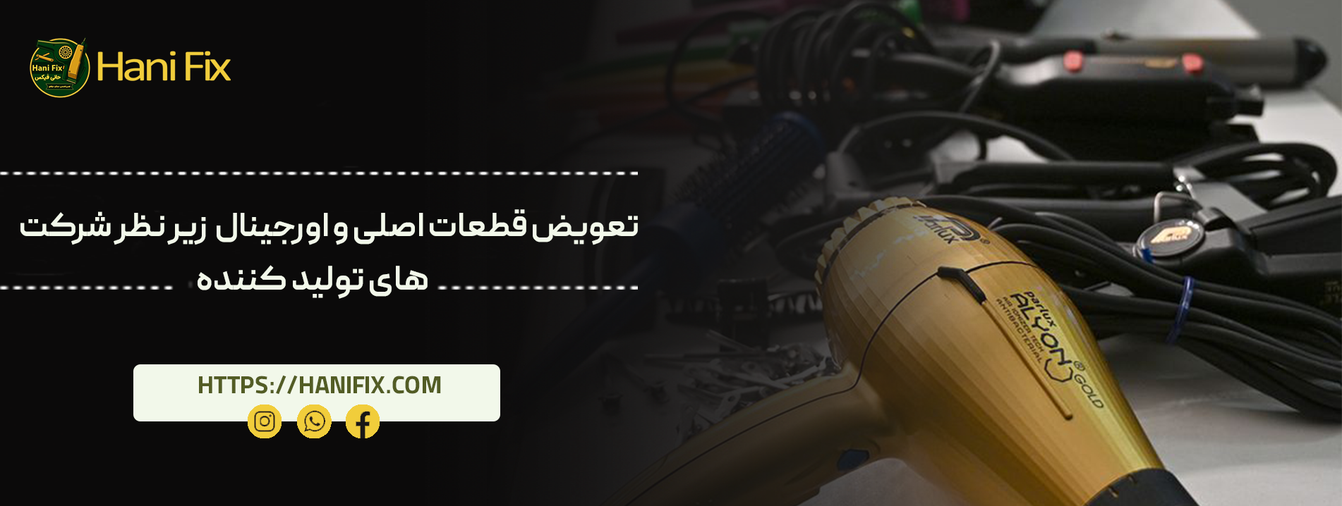 اول